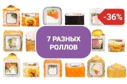 Доставка еды Летающая тарелка: Ижевск, улица Циолковского, 22к1